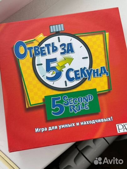 Настольная игра Ответь за 5 секунд