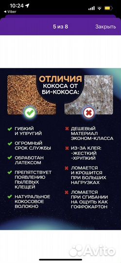 Круглый матрас в кроватку