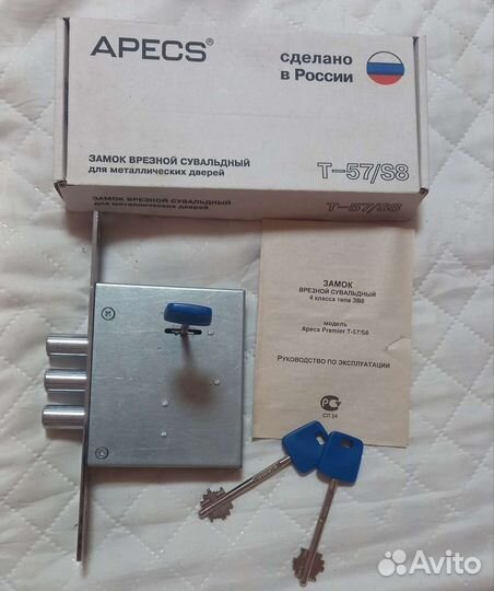 Дверной замок