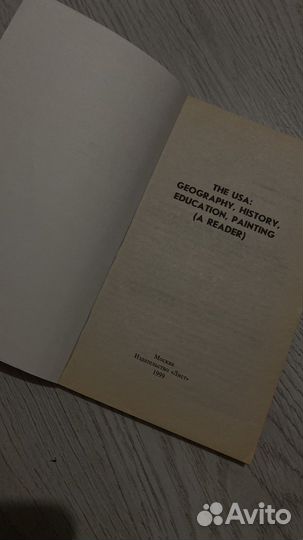 Английский язык ощепкова афанасьева