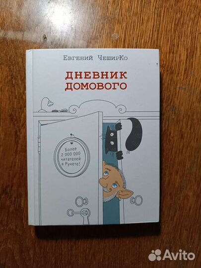 Книги различные часть 3