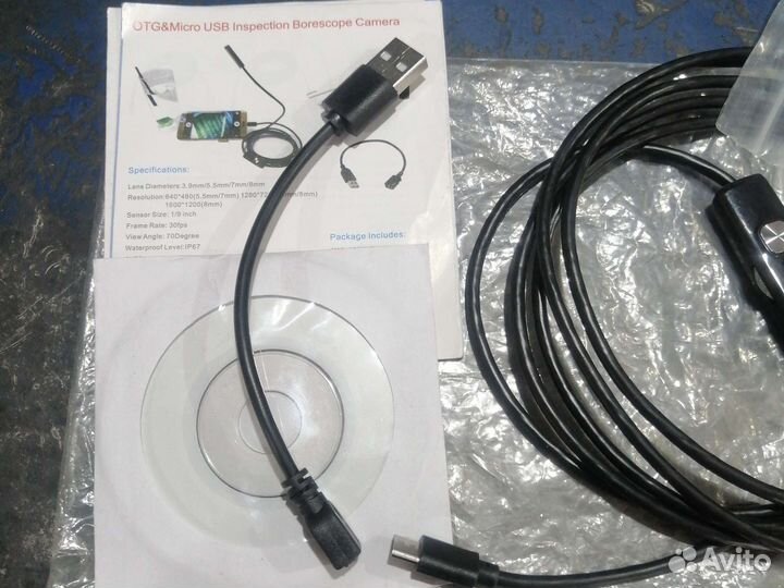 Эндоскоп для смартфона