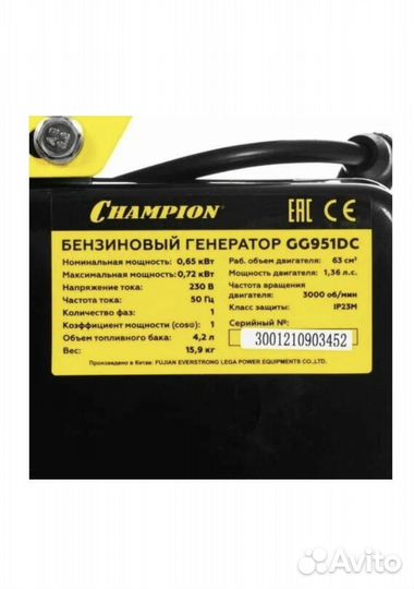 Бензиновый генератор champion GG951DC