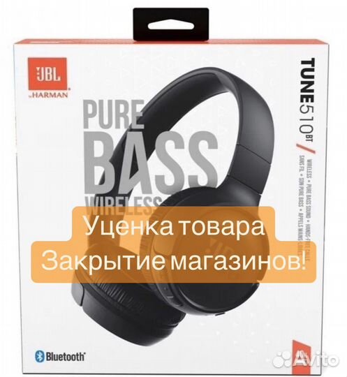 Bluetooth Наушники jbl Tune