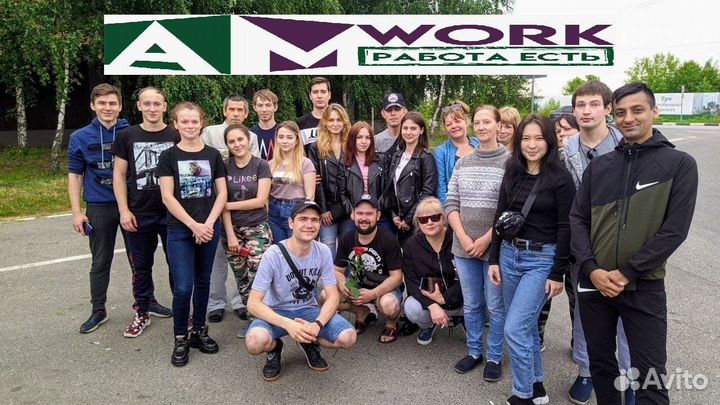 Упаковщик на склад вахта