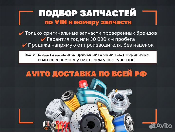 Колодки тормозные KIA Venga (09) передние (4шт.)