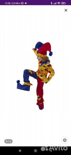 Костюм Петрушка
