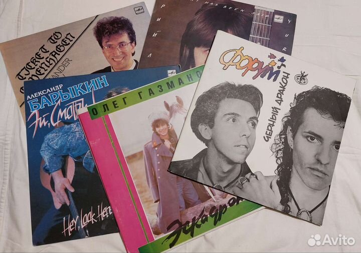 Виниловые пластинки