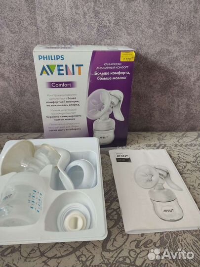 Молокоотсос avent ручной