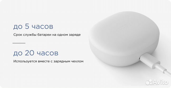 Xiaomi Redmi Buds 4 lite