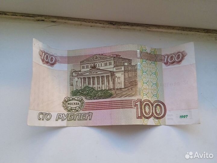 Сотка с красивым номером