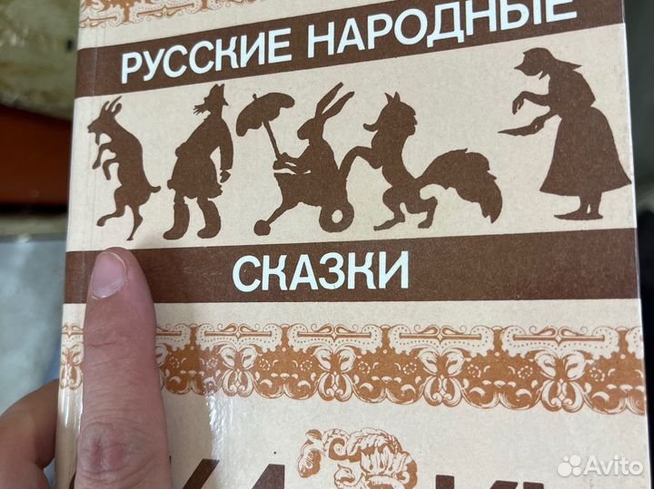 Сказки для детей