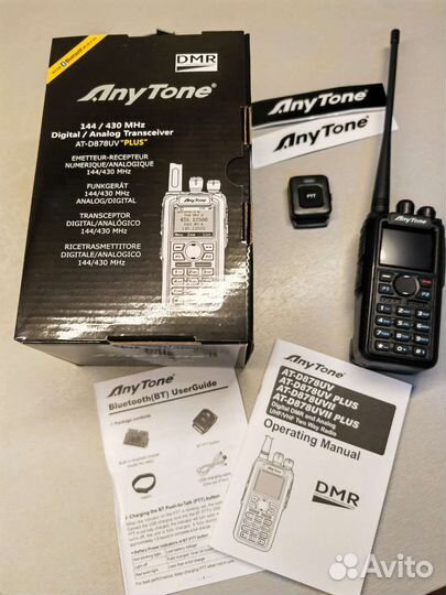Anytone D878UV Plus