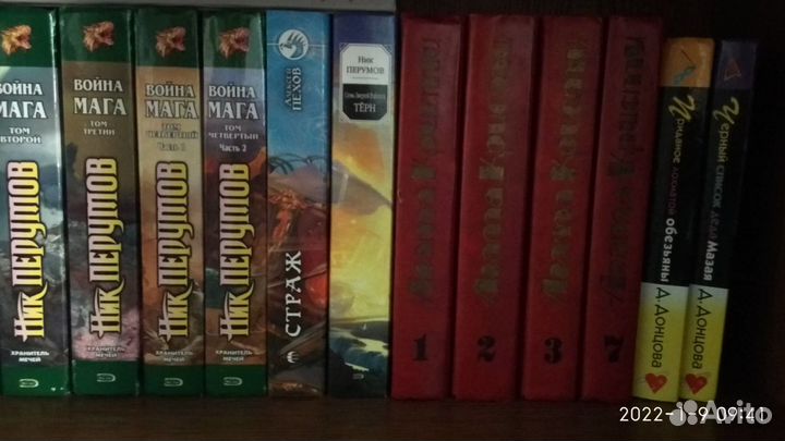 Книги: фантастика, детективы