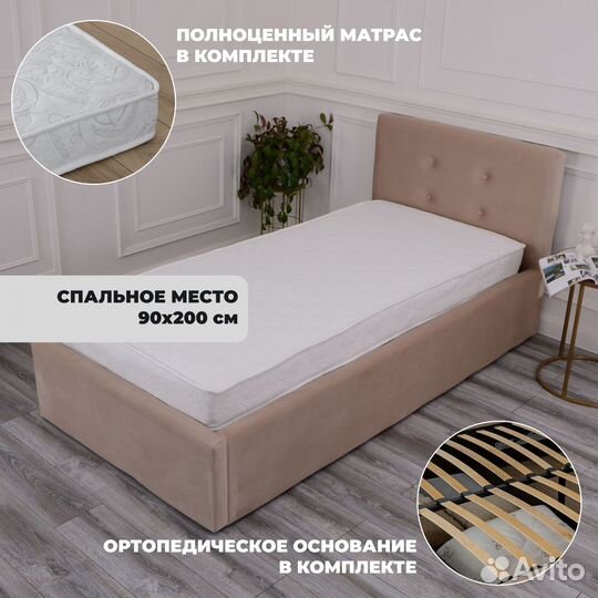 Кровать с матрасом