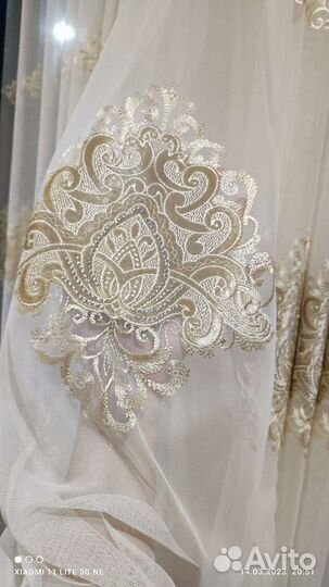 Тюль б/у