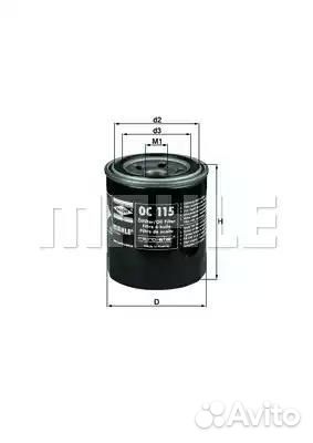 Фильтр масляный