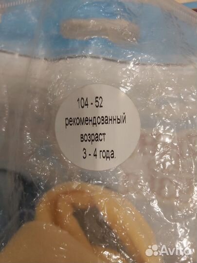 Новогодний костюм зайчика