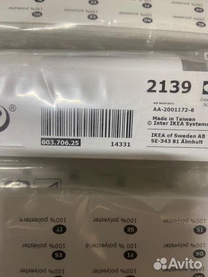 Икеа Жалюзи Шоттис Новые