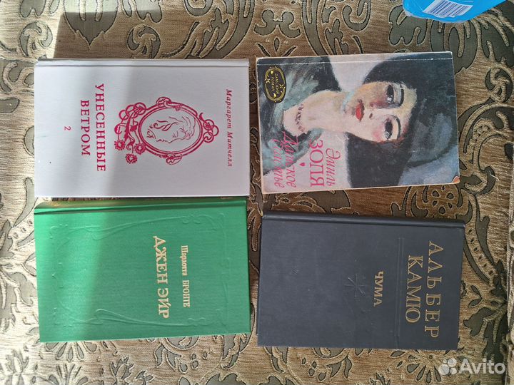 Книги классика