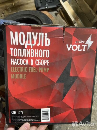 Новый Бензонасос mazda 3 bk
