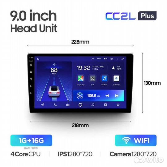 Магнитола Teyes CC2L+ на любой автомобиль в Миассе