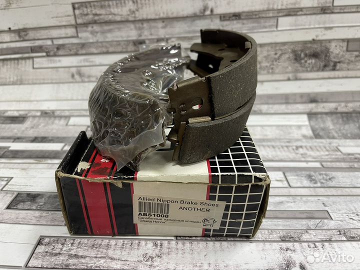 Колодки тормозные барабанные hyundai accent