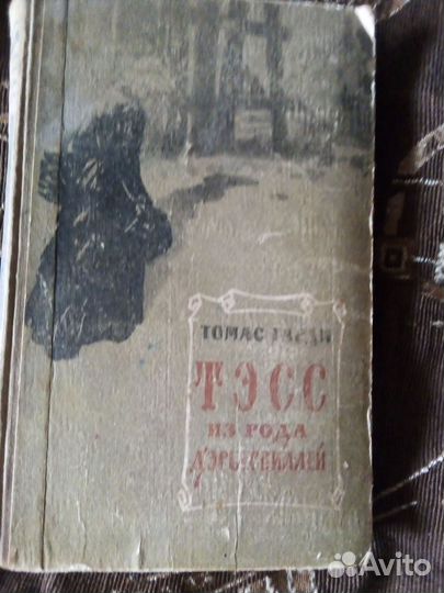 Карты таро, книги
