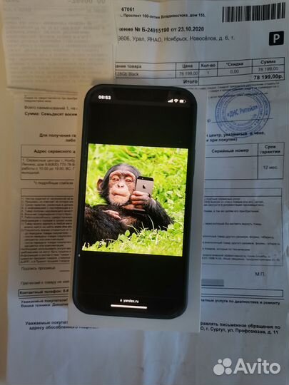 iPhone 12, 128 ГБ