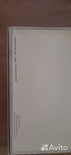 Продам пластинки