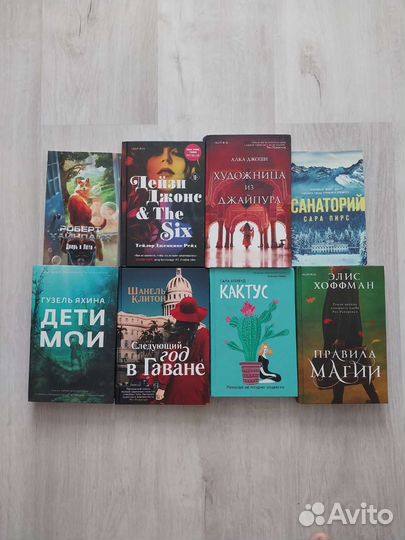 Книги