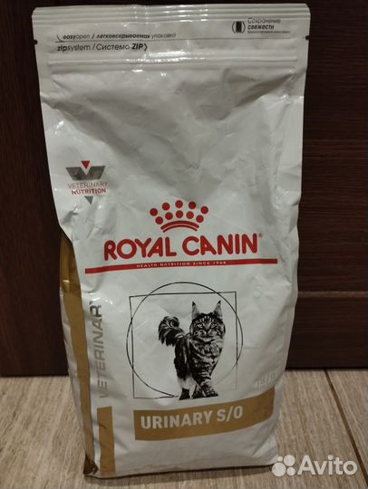 Сухой корм для кошек Royal Canin Sterilized 2 кг