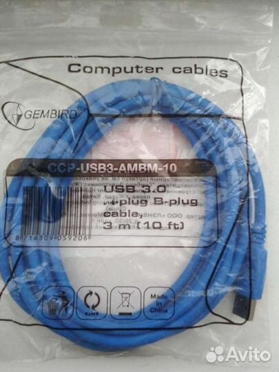 Кабель USB 3.0,AM/BM