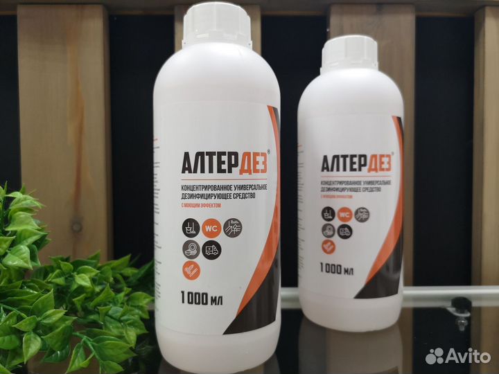 Средство для обработки инструментов