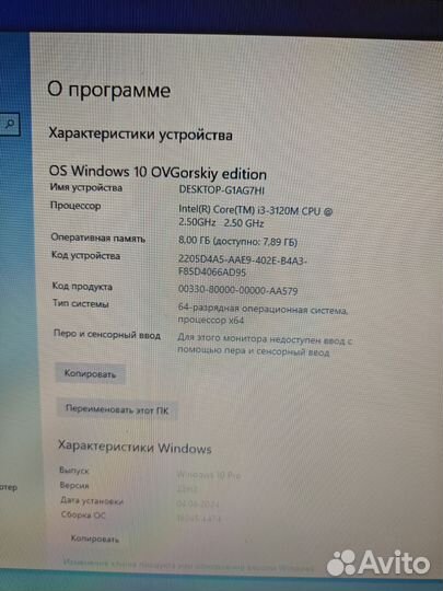 Огромный игровой ноутбук Asus 17.3 Танки Обзор