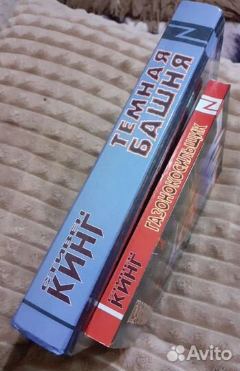 Книги Стивена Кинга