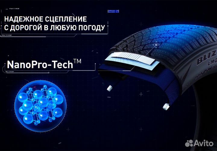 Bridgestone Blizzak LM-005 235/50 R17 100V