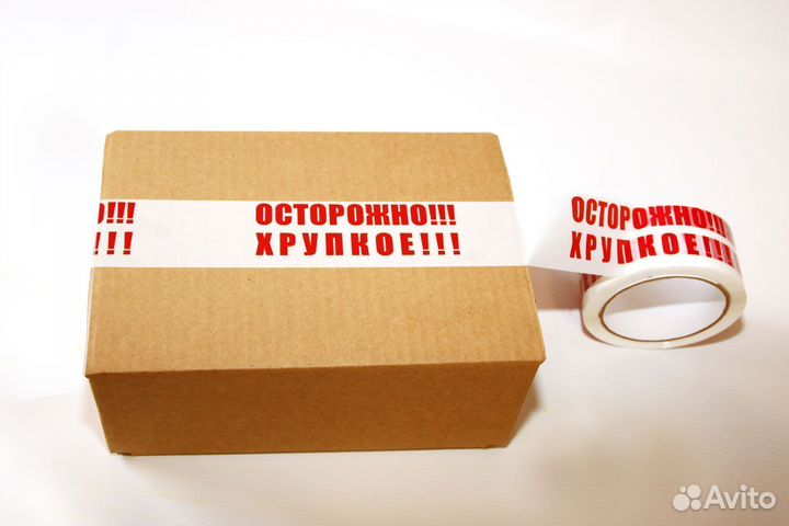 Скотч с надписью Осторожно хрупкое 66 м, 47 мкм