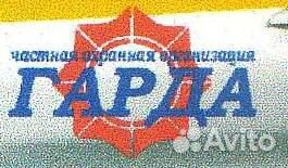 Охраник 6-го разряда в гбр(С водит.удостоверением)