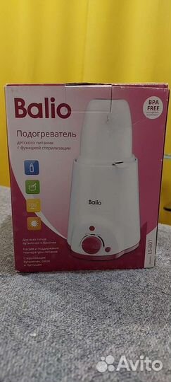 Подогреватель для бутылочек