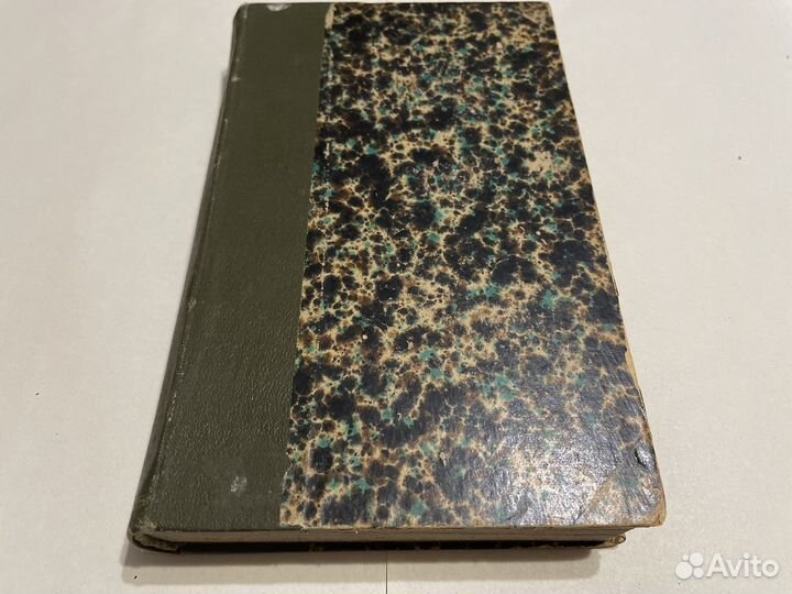 Россия в 1839 году. Изд. Paris 1846 г