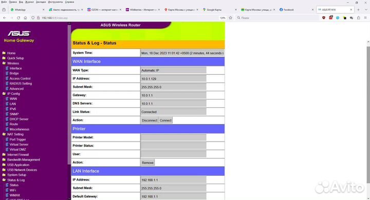 WiFi роутеры и 4G, 3G модемы
