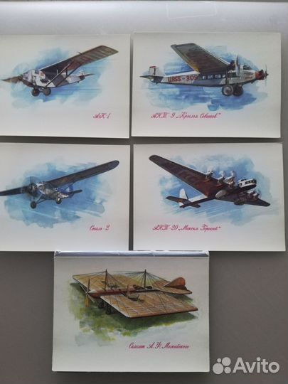 Открытки СССР Набор Самолеты и вертолеты