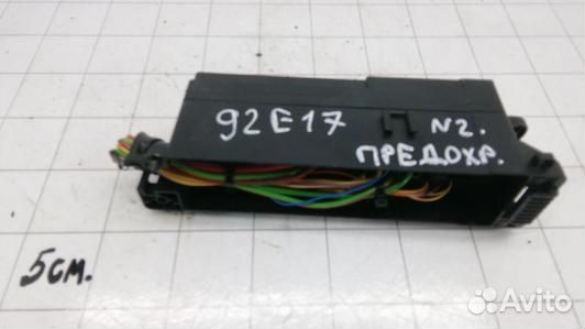 Блок предохранителей ford focus 3 (92E17M102)