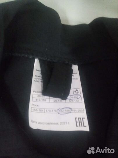 Рабочая спецодежда костюм