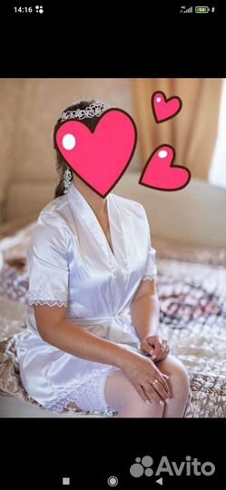 Халат для невесты