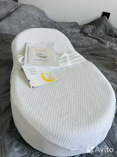 Кокон зевушка