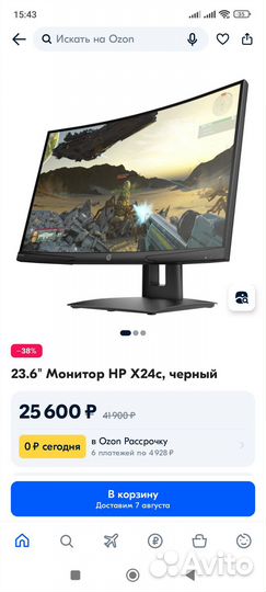 Игровой топовый монитор HP 144hgz