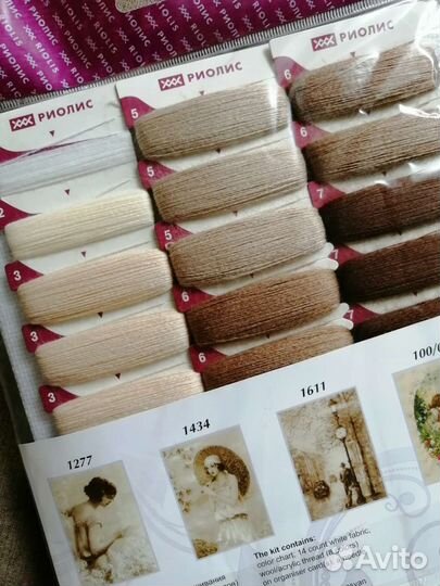 Набор для вышивания крестом риолис Встреча