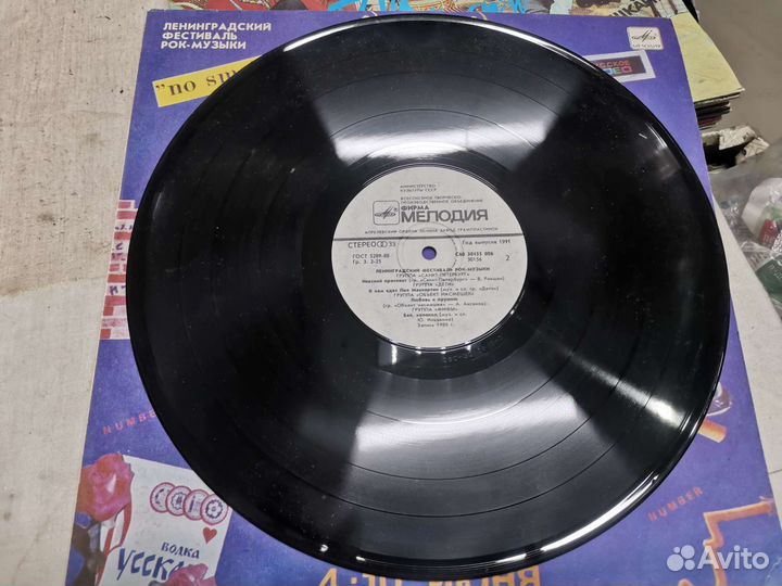 Пластинка No smoking (Ч)